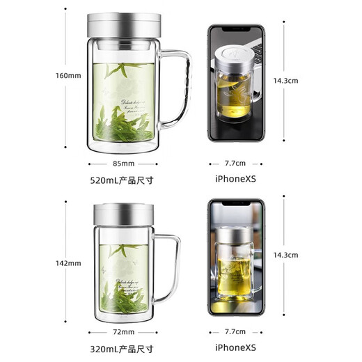 Fuguang double-layer glass business tea cup large capacity heat-resistant office water cup filter with handle silver 320ml