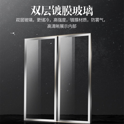 Aucma air-cooled frost-free commercial kitchen vertical refrigerator double door four door six door large capacity refrigeration and freezing double temperature Star Hotel project 890 rear kitchen copper tube stainless steel freezer VC-1390AW air-cooled frost-free three-door display cabinet