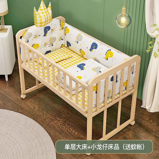 Bangledi crib multi-functional paint-free solid wood children's bed double-layer extendable newborn baby bed can be spliced into a large bed crib + baby bedding (thickened) single-layer small bed (94*55cm) 0-2 years old