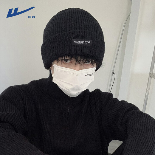 Pull back woolen hat men's autumn and winter Baotou warm knitted hat hip-hop fashion brand face small cold hat versatile black one size