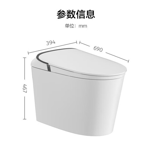 JOMOO J11456-2-1/31K-1 no water pressure light smart toilet seat heated off-seat flush small flush first-level water efficiency