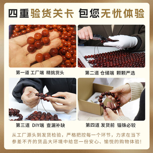 Yueyin Baichuan High Density Small Leaf Rosewood Pixiu Bracelet Men's and Women's Wood Decorated Buddha Bead Bracelet About 15mm