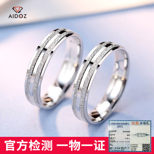 Aido diamond pt950 platinum ring platinum couple ring men and women wedding ring can be customized to give to girlfriend PT950 closed 21# single weight 5.6-5.8 grams