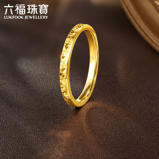 Lukfook Jewelry Pure Gold Crushed Ice Fashionable Glossy Gold Ring Solid Ring Gift Price G16TBGR0005 No. 17-2.31g (including labor cost 261 yuan)