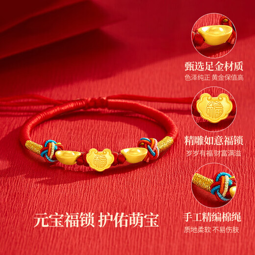 Chino dorado ping y brazalete de oro de oro Estilo de oro Lock Rope Rou Rope Baby Full Mes Mes Old Regalo Reunión recién nacida Ping An Lock Bracelet Baby Style [Box Red Gift]