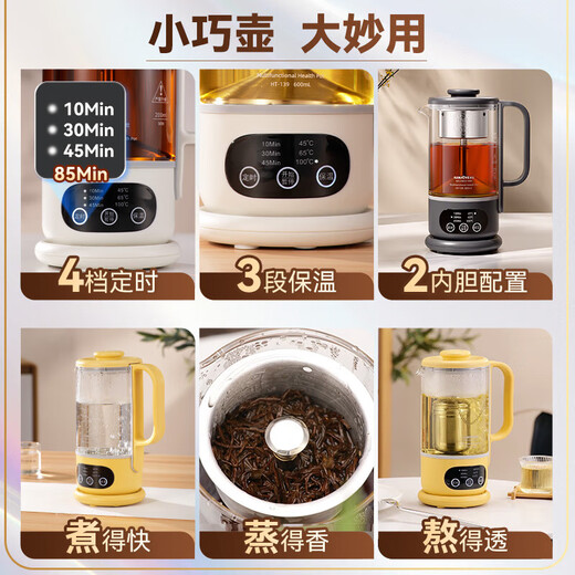 KAMJOVE small health pot fully automatic spray tea boiler kettle integrated constant temperature kettle insulated hot water kettle flower teapot HT-139 titanium gray 0.6L