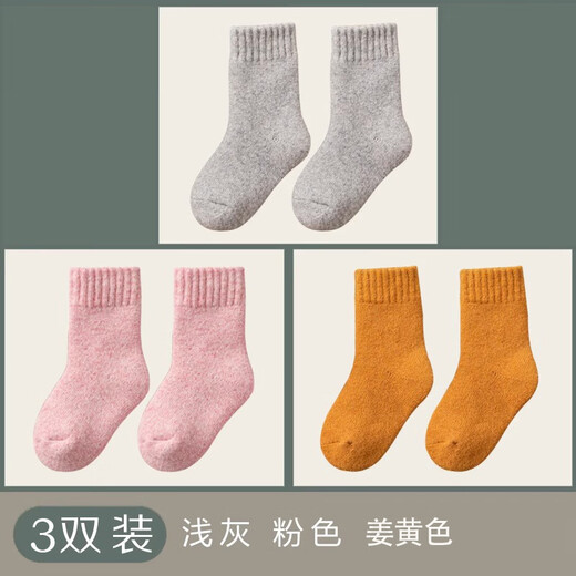 Arctic velvet children's wool socks in autumn and winter thickened and velvet warm baby infant thick socks men's and women's terry cotton socks for medium and large children