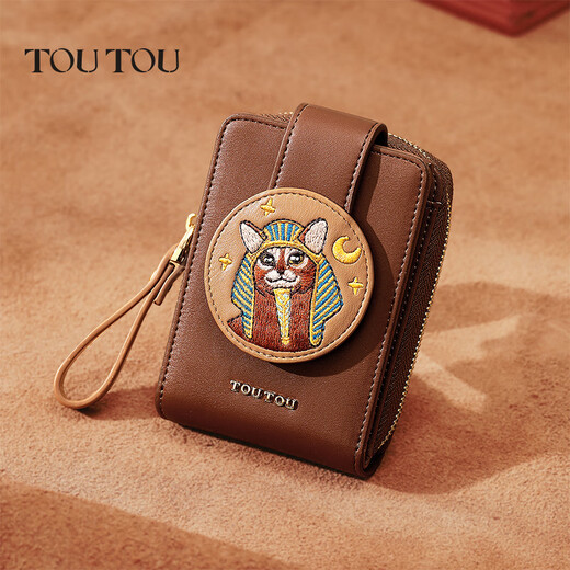 Toutou bags for women 2025 original card holder for girls multifunctional coin purse portable clutch bag Anderson brown birthday gift