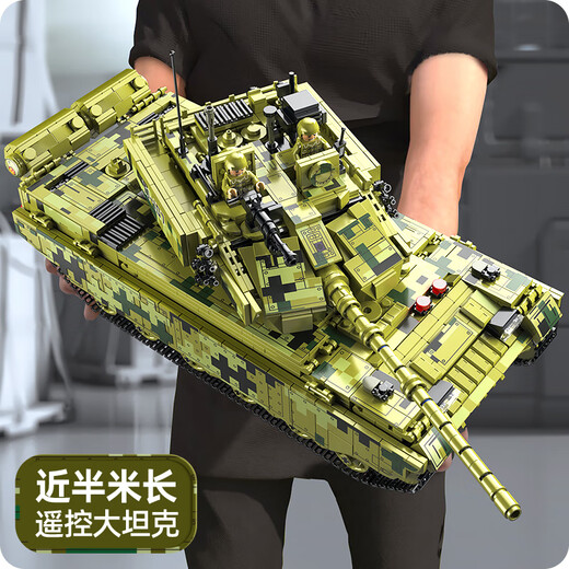 Xingya Youpin Children's Building Blocks Toys 99A Remote Control Tank Auto Assembling Military Model Boy's 6th-12th Birthday Gift