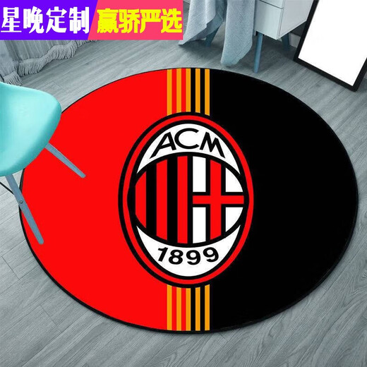 Starry Night Barcelona Real Madrid Manchester United Messi Ronaldo World Cup Football Team Emblem Computer Study Chair Bedroom Bedside Carpet Style 1 Diameter 160CM