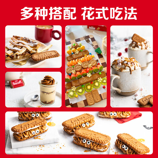 和情Biscoff 比利时进口焦糖饼干零食饼干铁罐礼盒节日送礼655G
