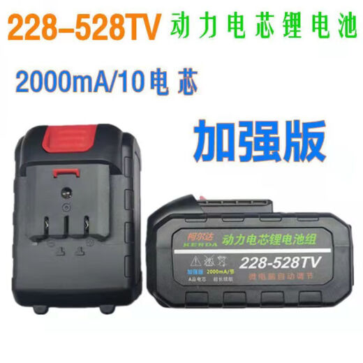 Qingjin 698 VF Deutsche elektrische Schere Obstbaum -Schnittschere Lithiumbatterie Gartenarbeit Elektrische Schere Ladekraft 10 Batterie Lithiumbatterie