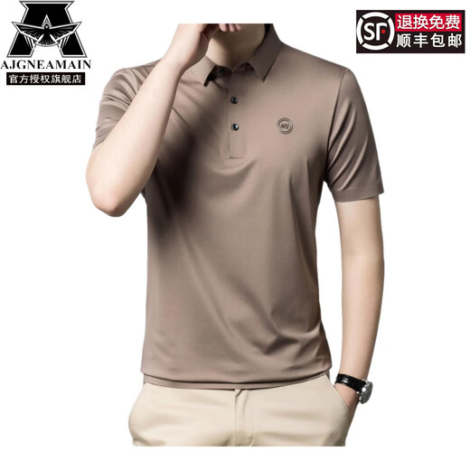 AJGNEAMAIN Italian light luxury high-end men's summer short-sleeved POLO shirt traceless business casual half-sleeved solid color men's top 9859 light coffee [no traceless and non-scalding anti-wrinkle] XL 180/52 [recommended 130-150Jin [Jin equals 0.5 kg]]