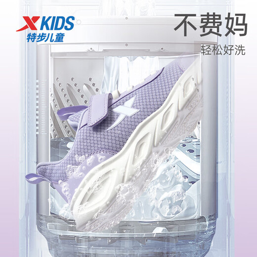 XTEP (XTEP) Kinderschuhe Girls 'Sneakers Kinder -Turnschuhe kleine Netzklettschuhe Schneeblau Lila Größe 33