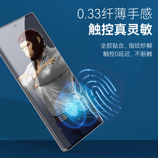 Mr. Blue Ape is suitable for OnePlus 13 tempered film 1+13 mobile phone film full screen UV tempered film 1+Ace3 mobile phone protective film 1+13