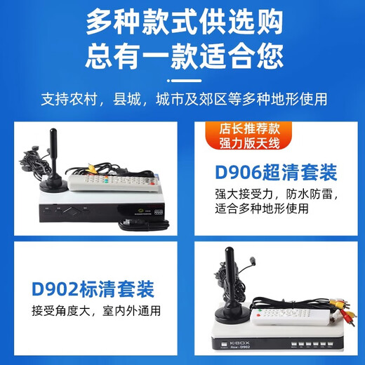 裕合联电视盒子机顶盒免费看电视机信号接收器高清地面波数字天线接受器dtmb山区农村室内无需网络盒子 升级版高清套装【所有电视用】 8米