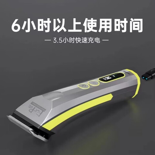 It it it it TAA Pet Large Electric Clipper L5 Pantao (5-in-1 Blade) Pet Groomer Dog Shop Shaving Low Noise Body + Full Set of 5 Blades