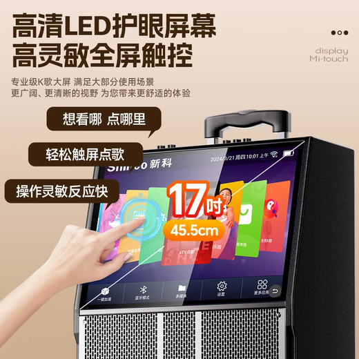 Xinke C130-8 square dance audio with display screen outdoor audio karaoke all-in-one trolley speaker mobile Bluetooth home KTV audio set karaoke machine dancing high volume 30-inch online version dual microphones + floor stand