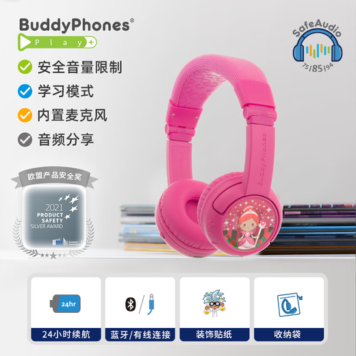 onanoff儿童蓝牙耳机高品质头戴式益智玩具有线无线双模式 学生听音乐英语网课学习经典款 Play+大象灰