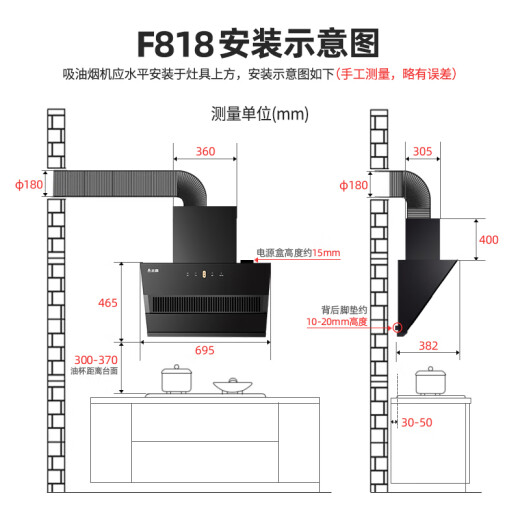 志高（CHIGO）抽吸油烟机侧吸式大吸力燃气灶具套装家用厨房大吸力节能猛火套餐壁挂抽烟机 695宽油烟机+升级一级能效灶具天然气