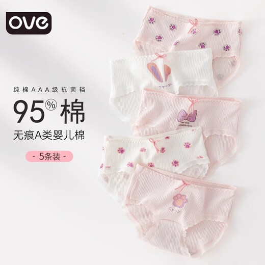 Pitt children's underwear baby girl pure cotton briefs for girls flat corner boxers medium large children's shorts 11155 purple grid girl [four corner pure cotton style] 4 pieces 150 cm Height 140-150cm 63-78Jin[Jin equals 0.5 kg]