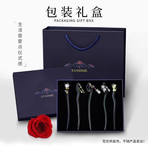 Jianlu Tassel Hairpin Gift Box Set Hairpin Ancient Style High-end Hairpin High-end Hair Accessory Hairpin 520 Gift for Girlfriend Ancient Style Wooden Hairpin Five-piece Set Gift Box