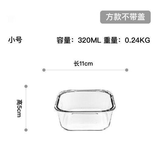 
Horseshoe cake steaming plate mold rectangular glass high temperature resistant steamable coconut juice thousand-layer cake steaming pot SN3890 135000cm round l heat resistant 400 degrees