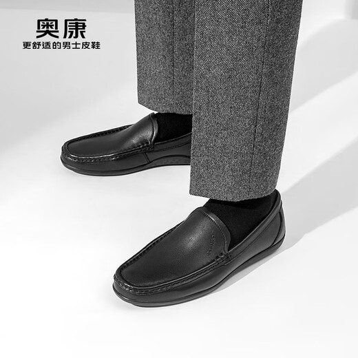 Chaussures en cuir Aokang (Aokang) pour les mocassins des affaires pour hommes