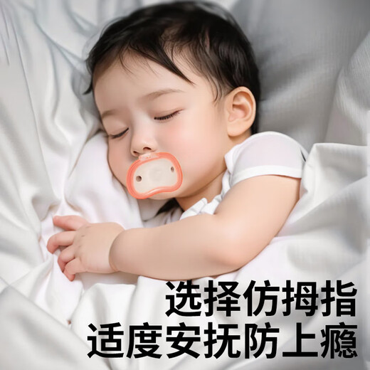 Xingbeisi pacifier for newborns 0-3-6 months, anti-flatulence, day and night baby sleep aid, newborn chewing gum for 1 year and above, 0-18 months, 2 packs, imitation thumb round mouth + flat mouth style, imitation thumb pacifier + storage box + anti-lost chain