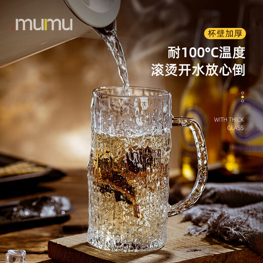 MUMU glacier pattern craft beer cup, high-looking Nordic style draft beer cup with handle, internet celebrity glass 6-piece set, glacier beer cup, 2 pieces, 450ml