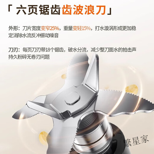 九阳（Joyoung）破壁机低音家用豆浆机大容量多功能新款料理机全自动 奶油白 P681