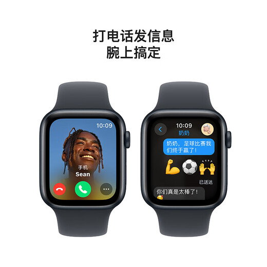 Apple/Apple Watch Se Smart Watch GPS Modell 44mm Mitternacht Farbe Aluminium Metall Hülle Mitternachtsfarbe Sportgurt S/M MXF73CH/B