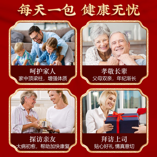 Pejing Tongrentang immunnieren kulturelles Erbe organischer Breaking Wand Ganoderma Sporenpulver Peking Tongrentang Red Zhisheng Huoshan Breaking Wand Ganoderma Spore Pulver Authentische Robe verstärkt die Immunität und nährt Nähren und nähre Nahrung mittleren und älteren Menschen 60% der Volksauswahl.
