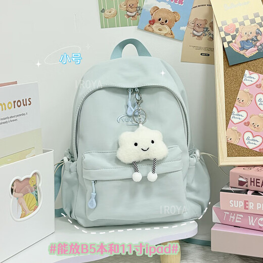 Weinarden Campus Small Fresh School Bag Junior High School Female Large Capacity High School College Student Backpack Travel Lightweight Small Backpack Blue Mini Small (Free Pendant)