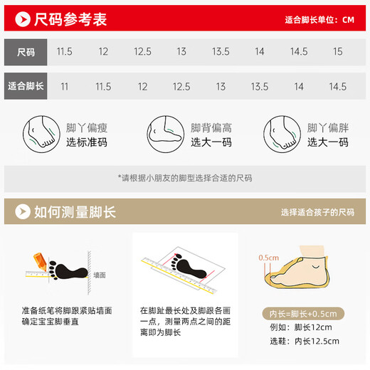 MIKIHOUSE学步鞋男女童鞋日本制经典央视获奖鞋耐磨防滑 多色(专贡薪款) 