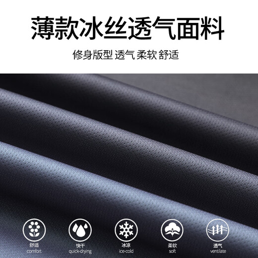 BURUITE sports suit men's summer fitness clothes quick-drying short-sleeved T-shirt basketball badminton training shorts running equipment