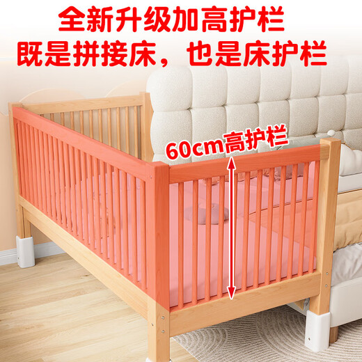 秋莹可升降榉木拼接床实木儿童床婴儿床加宽拼接大床小孩床边床拼接床 三护栏+5cm椰棕床垫(高度可调节) 可升降长180宽80高35【60护栏】