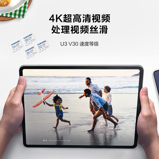 三星（SAMSUNG）MicroSD EVO Plus 存储卡 2024 TF存储卡 适用手机平板无人机 128GB