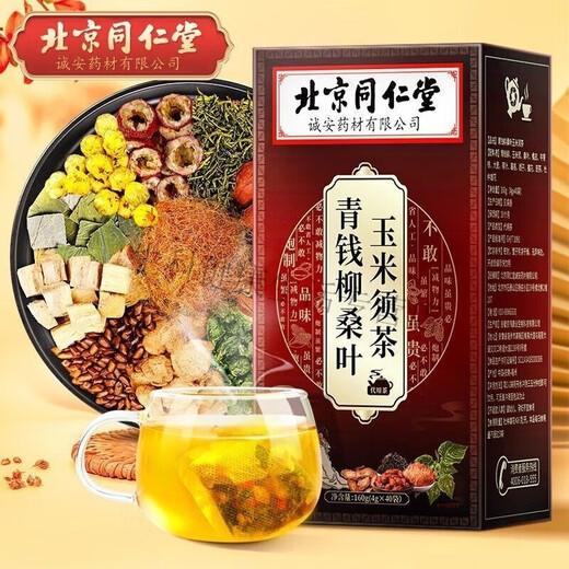 Tongrentang Qingqianliu tea, corn silk, mulberry leaf tea, burdock, bitter buckwheat tea, kudzu root, hawthorn, gardenia, health tea bags, buy 5 get 5 free, 10 boxes, total 400 bags
