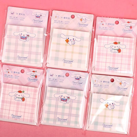 
Ins cute pink Melody post-it notes n times can tear student post-it notes paper message note self-adhesive cartoon female 12222 plaid jade gui dog - 2 each of 4 models can stick 60 post-it notes/book
