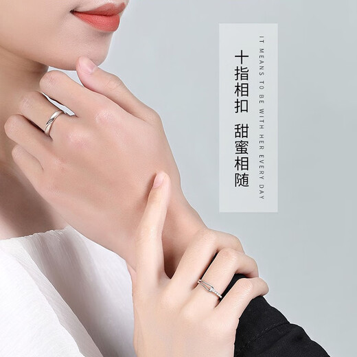 MZMZ Rupert platinum ring couple PT950 platinum wedding ring Valentine's Day birthday gift for girlfriend light luxury Rupert ring