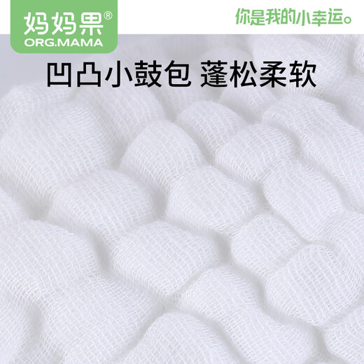 
Mom Fruit (org.mama) baby diaper pure cotton integrated gauze diaper pants waterproof newborn washable urine ring pants diaper pocket 5 packs mixed color L code (30 Jin [Jin equal to 0.5 kg])
