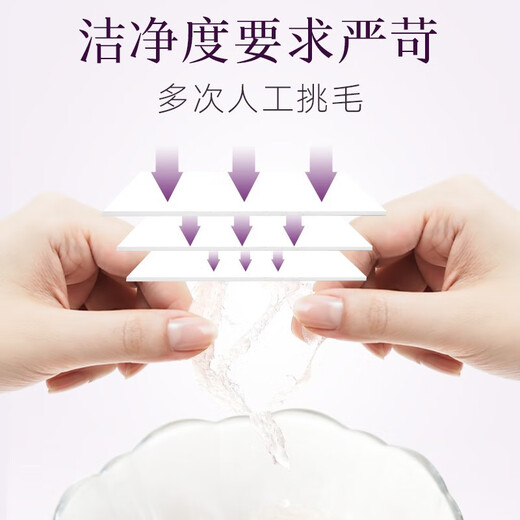 同仁堂（TRT）北京同仁堂 即食燕窝70g瓶装孕妇营养品冰糖燕窝补品白燕丝冰糖燕