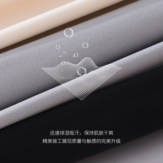 摩登孕妈孕妇鲨鱼裤夏季薄款打底裤孕妇裤外穿怀孕无痕托腹瑜伽裤4666黑L