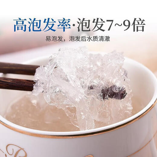 孕妇燕窝干盏马来印尼特级进口溯源天然干燕窝营养滋补品燕盏礼盒 9A溯源燕窝200g+炖盅礼包蜂糖