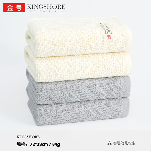 Mengyier (Mengyier) Luxury de luxe haut de gamme Luxe 4 serviettes en coton pur pour lavage pour lavage des couples de coton absorbant doux pour le ménage, GA Four 1047