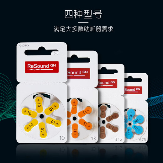 ASONDA Danish ASONDA Hearing Aid Battery A10/A312/A13/A675 Original German version zinc air battery A312PR41 One box 60 pills price
