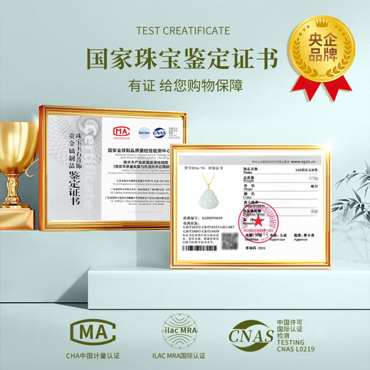 Chinese Gold Maitreya Buddha and Tian Jade Pendant for Women 18k Gold Necklace Birthday Gift for Girlfriend and Wife Wedding Anniversary Jingsuda-18K Gold Maitreya Buddha Pendant + Free 925 Chain