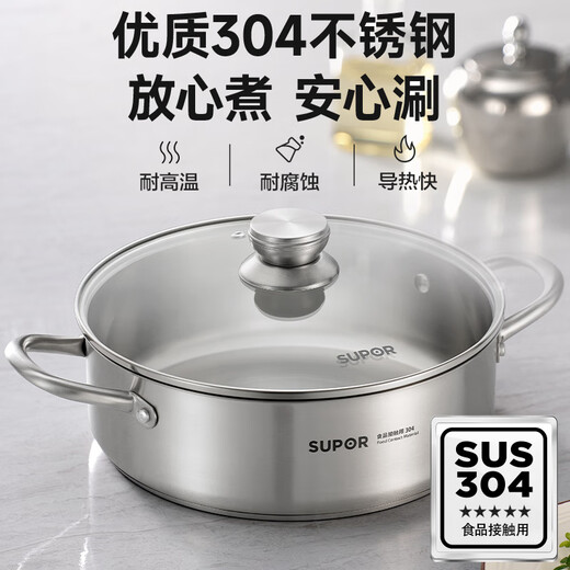 SUPOR hot pot special pot large capacity 304 stainless steel thickened double bottom hot pot soup pot induction cooker household multi-function pot medium stainless steel hot pot 5L 28cm