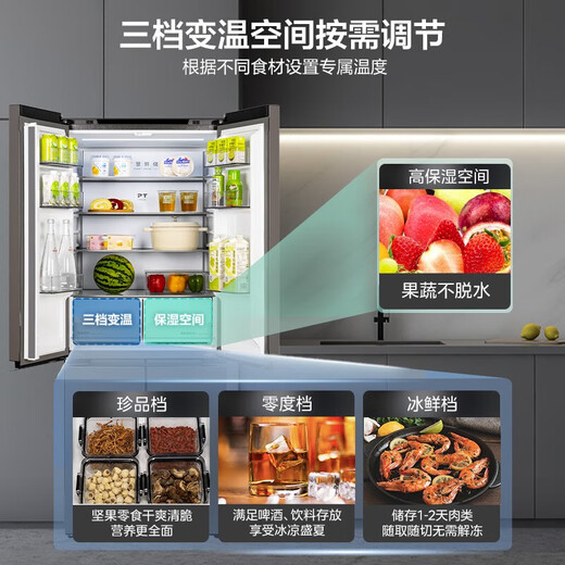 Midea Refrigerator 457 75.3cm wide 60cm ultra-thin flat embedded first-class energy efficiency air-cooled frost-free cross door four-door household odor-free large-capacity refrigerator subsidy discount 15% full space PT odor-free MR-457WUSPZE Sky Gray